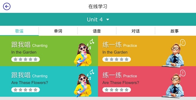 新东方泡泡云手机版 v1.1.3 最新安卓版1