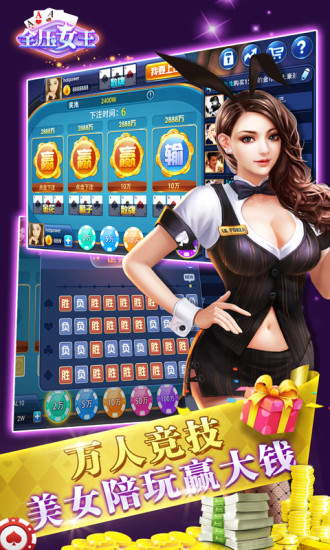 全压女王内购版 v2.3.4 安卓版1