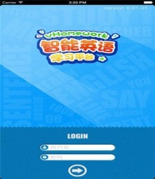 思昂教育平台 v0.92.04 安卓版1