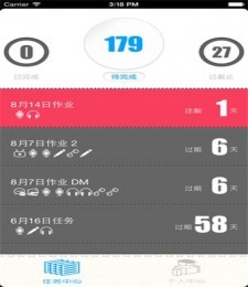 思昂教育平台 v0.92.04 安卓版2