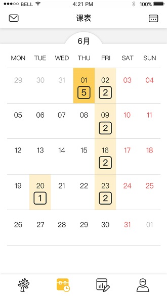 新东方迈学堂教师端 v1.0.2 安卓版2