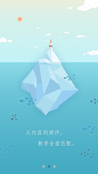 新东方迈学堂家长端