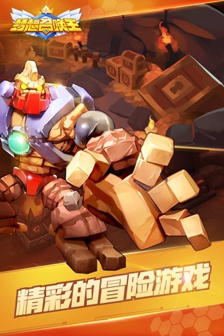 梦想召唤王4399游戏 v1.1.21.17 安卓版1