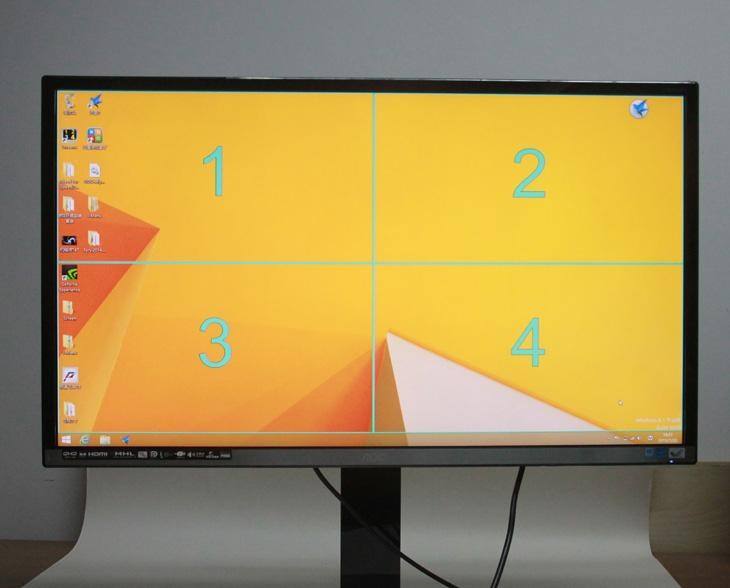 冠捷AOCScreen电脑分屏软件 v12.1.1 官方版1