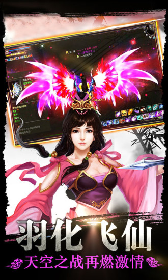 诸仙奇迹手游 v1.0.0 安卓版0