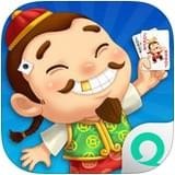 易信斗地主手机版