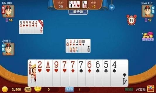 易信斗地主手机版 v7.2.2 最新安卓版3