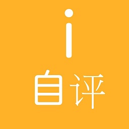 2017抑郁自评量表sds电脑版