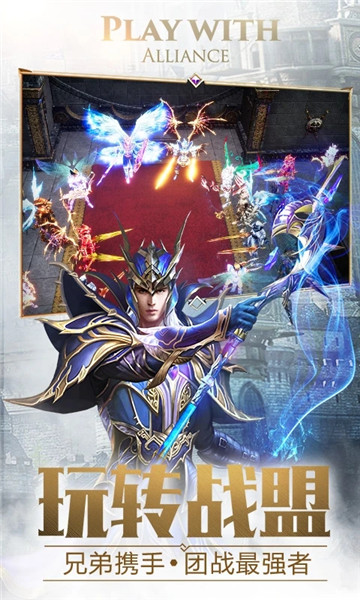 大天使之剑h5支付宝版本 v2.5.15 安卓最新版0