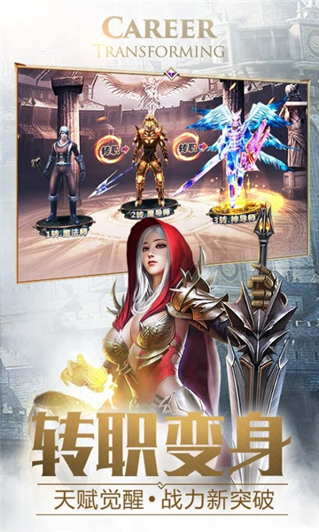 大天使之剑h5支付宝端 大天使之剑h5支付宝平台