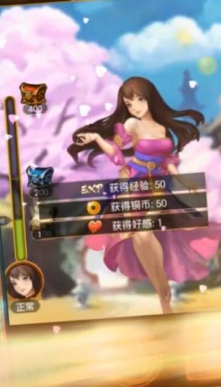 大武当之剑内购修改版 v7.2.0.29 安卓版0