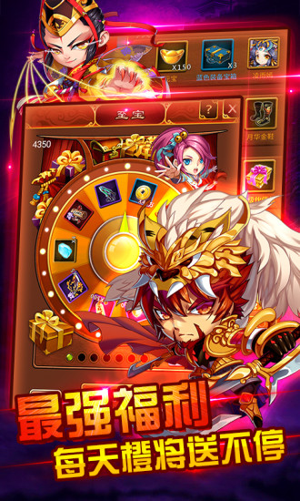 大武当之剑内购修改版 v7.2.0.29 安卓版2