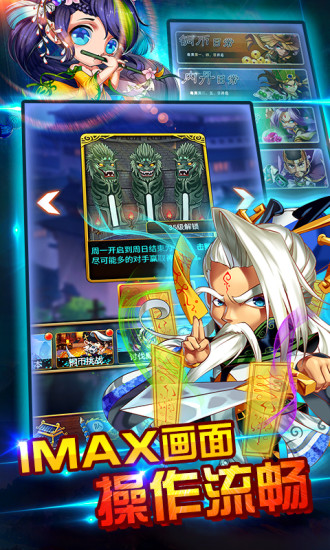 大武当之剑内购修改版 v7.2.0.29 安卓版3