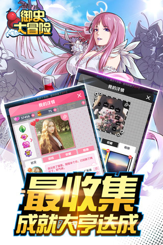 御史大冒险小米游戏 v2.2.2 安卓版2