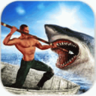 猎杀鲨鱼手游