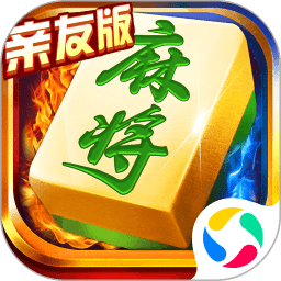 蜀山四川麻将游戏下载