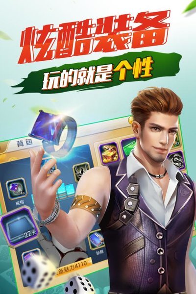 华为欢乐四川麻将3d游戏 v2.39.1 安卓版1