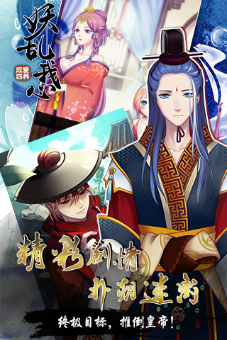 爱养成4内购修改版 v1.5 安卓无限金币版1