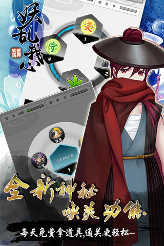 爱养成4内购修改版 v1.5 安卓无限金币版2