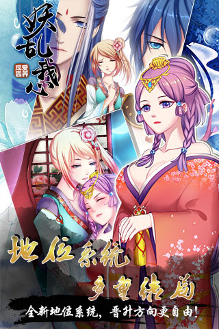 爱养成4内购修改版 v1.5 安卓无限金币版3