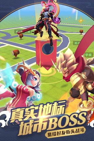 腾讯御灵缘定都市手机版(一起来捉妖) v1.8.528.1 安卓版1