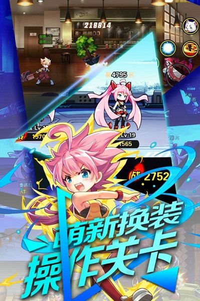 换装大联萌游戏