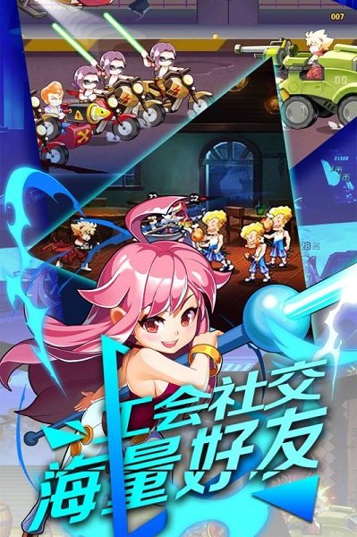 换装大联萌手游