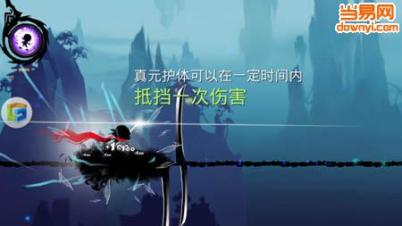 忍者必须死2百度登录版 v1.2.1 安卓版1