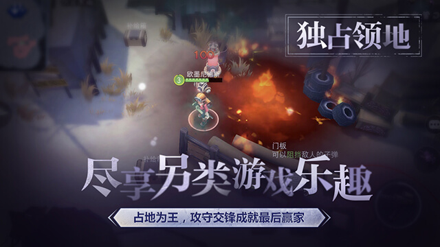 迷雾求生网易手游 v1.0.30 安卓版2