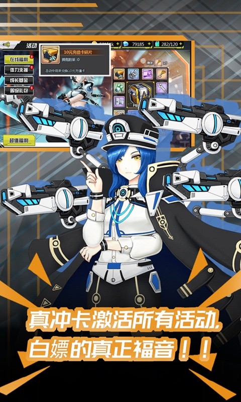 80后指挥官手游 v0.8 安卓版1