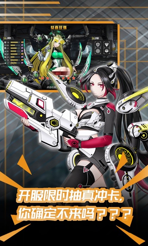 80后指挥官手游 v0.8 安卓版2