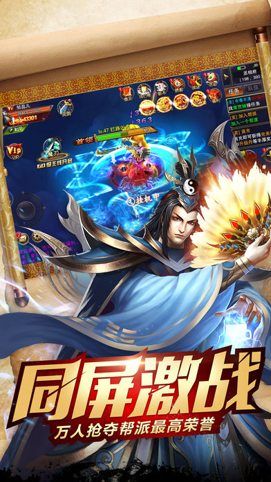 剑侠问情手游腾讯版 v1.1.53.2 安卓版2