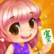 宜宾麻将八听用单机版