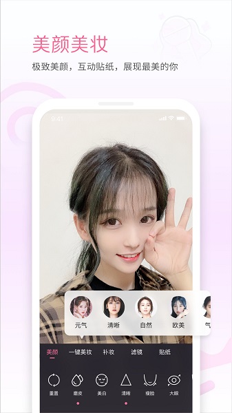 bilibili直播姬苹果版下载