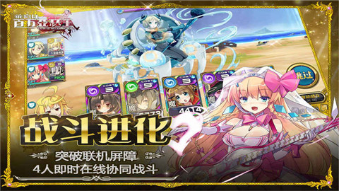 叛逆性百万亚瑟王手游 v1.0.0 安卓版2