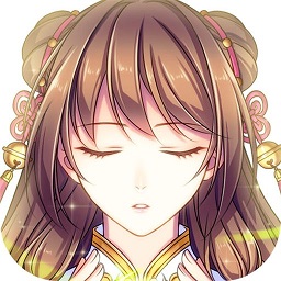 梦回南朝内购修改版