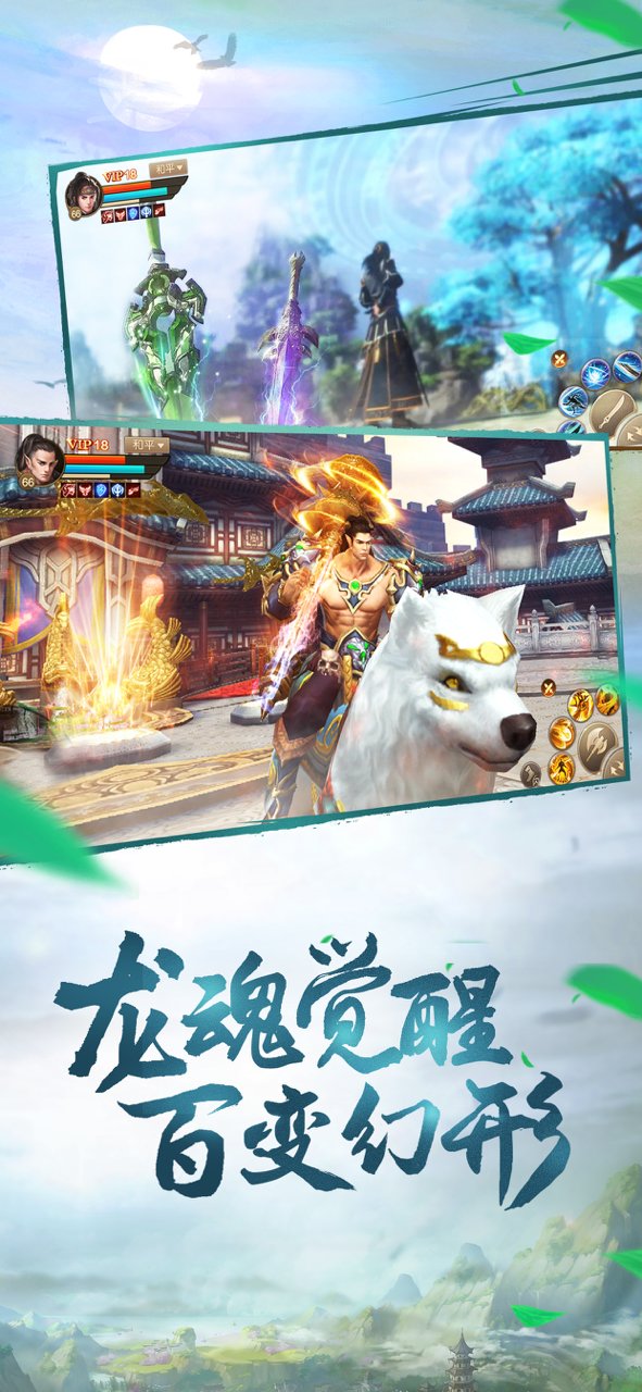 刀剑斗神传游戏 v1.16.0 安卓最新版1