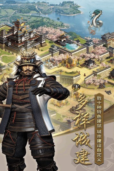 cok列王的纷争搜狗客户端 v2.44.0 安卓版2