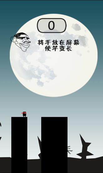 英雄难过棍子关最新版 v2.3 安卓版0