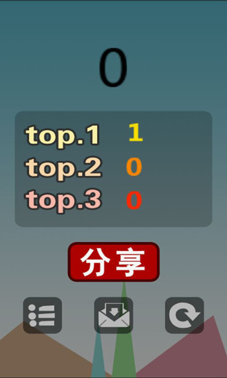 英雄难过棍子关最新版 v2.3 安卓版3