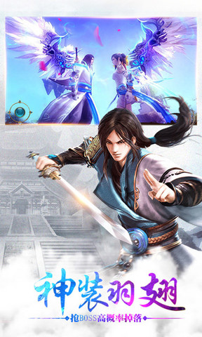 剑仙青云志变态版