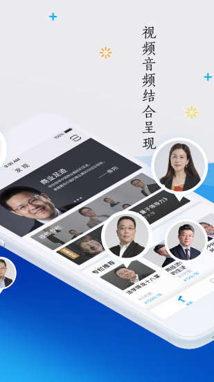 量见app(量子大学) v2.8.1 安卓版0