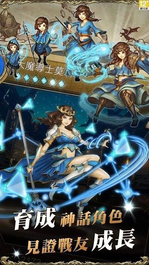 神魔之塔修改游戏 v13.31 安卓版1