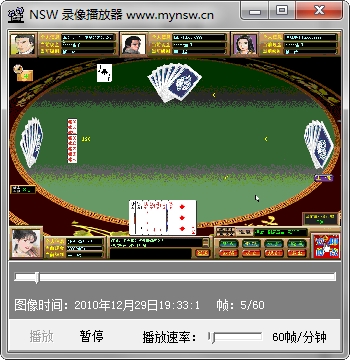 nsw屏幕录像单机修改版 免费版0