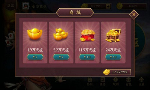 qq游戏2017武汉麻将 v6.8.5 安卓版 0