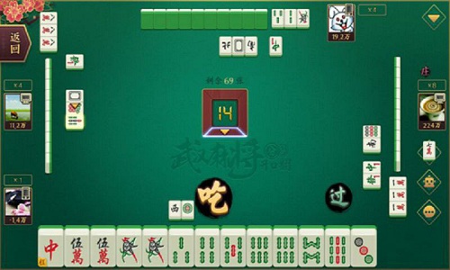 qq游戏2017武汉麻将 v6.8.5 安卓版 1