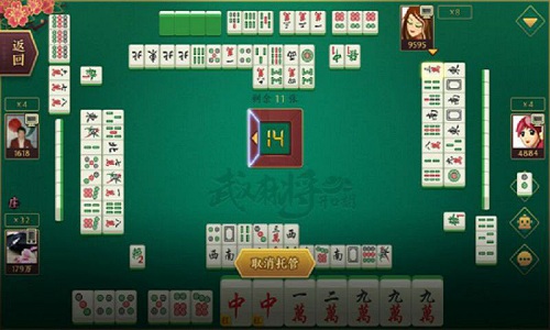 qq游戏2017武汉麻将 v6.8.5 安卓版 2