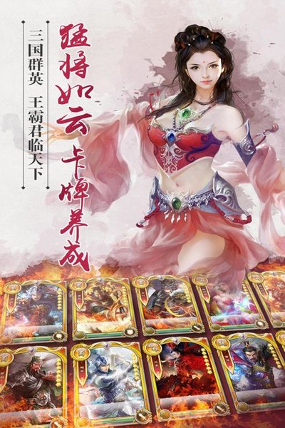 360君临天下游戏 v2.4.0 安卓版0