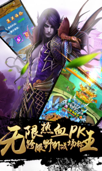灭世战仙 v1.2.1 安卓版3