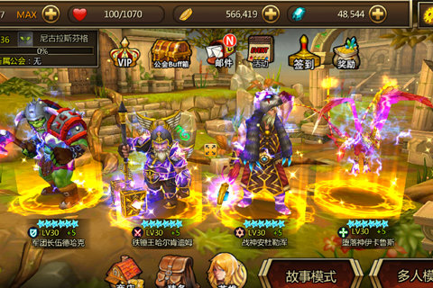 诸神传奇手游修改版 v1.0.2 安卓版2